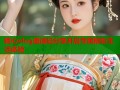 糖心vlog邀请码分享开启专属精彩生活体验
