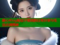 糖心Vlog蛇信子姐姐的日常分享与生活点滴揭秘