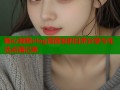 糖心视频vlog薇薇安的日常分享与生活点滴记录